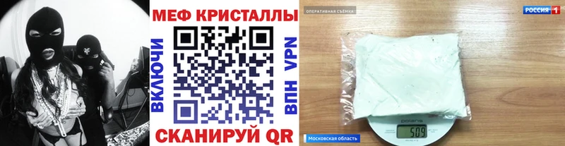 Купить закладку Альфа ПВП  КОКАИН  Мефедрон  Псилоцибиновые грибы  ГАШ  Нязепетровск