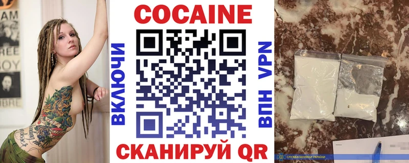 Купить закладки  Нязепетровск  Кокаин Перу 