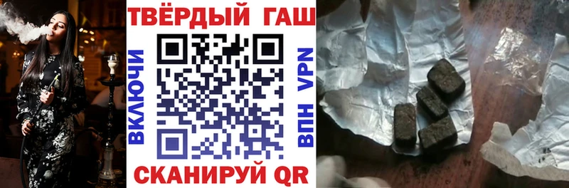 Купить  Нязепетровск  ГАШИШ Cannabis 