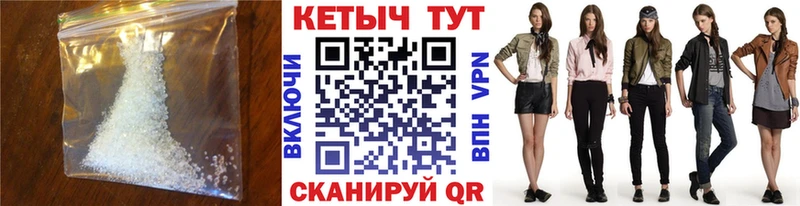 Кетамин ketamine  Купить  Нязепетровск 