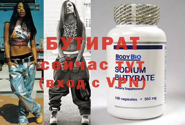 ALPHA-PVP Белокуриха