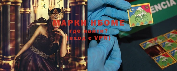 ALPHA-PVP Белокуриха