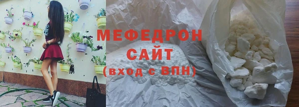 дурь Богородск