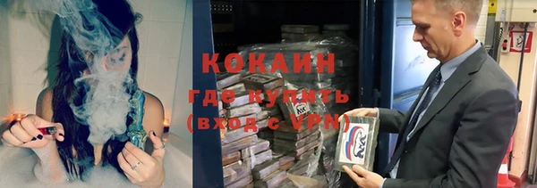 дурь Богородск