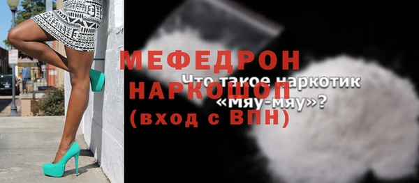 дурь Богородск