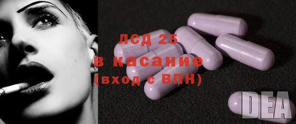 дурь Богородск