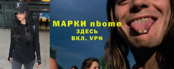 дурь Богородск