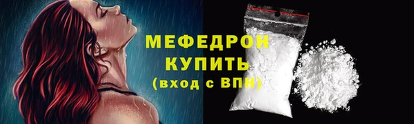 ALPHA-PVP Белокуриха