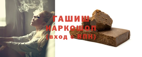 ALPHA-PVP Белокуриха