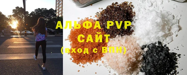 apvp Богородицк