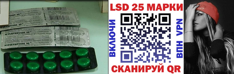 ЛСД экстази кислота  Купить закладки  Нязепетровск 