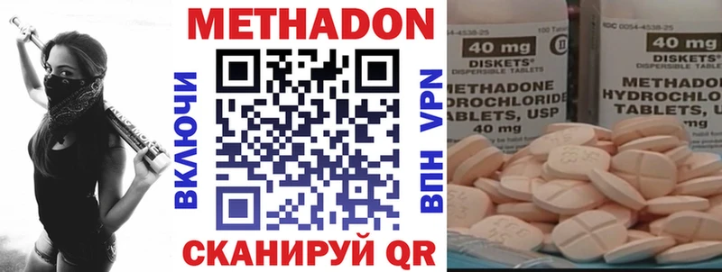 Купить закладки  Нязепетровск  Метадон белоснежный 