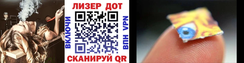 Купить где  Нязепетровск  Марки 25I-NBOMe 1,5мг 